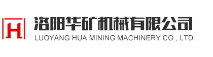 洛陽市新天地置業集團有限公司